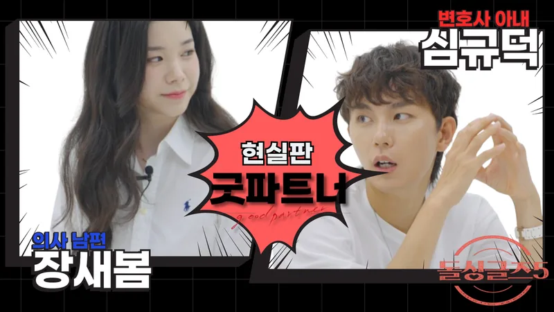 [이혼]이혼전문변호사가 본 외도의 재질은?