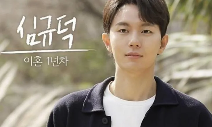 '돌싱글즈5' 심규덕, '티메프 사태' 피해자 집단소송 변호 맡아…