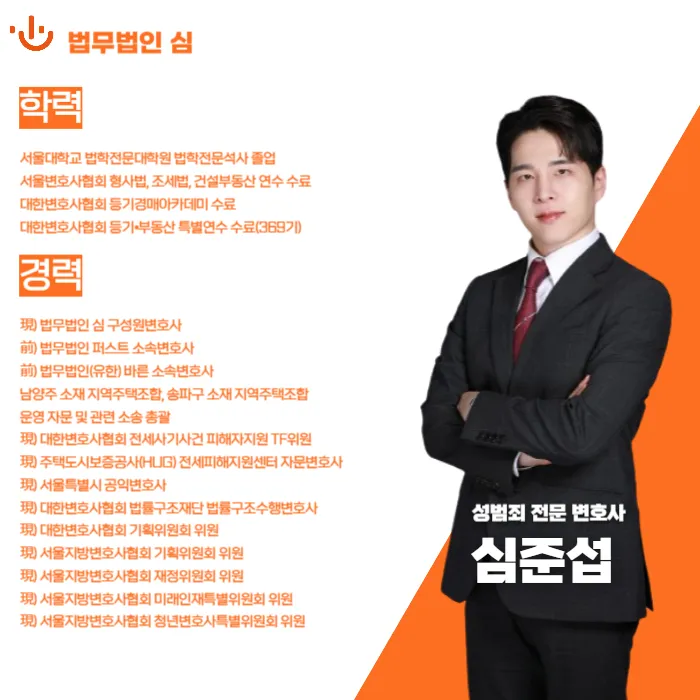 서울대 음란물 유포 사건으로 본 딥페이크 성범죄의 심각성과 처벌, 피해자 대응법 카드뉴스 2