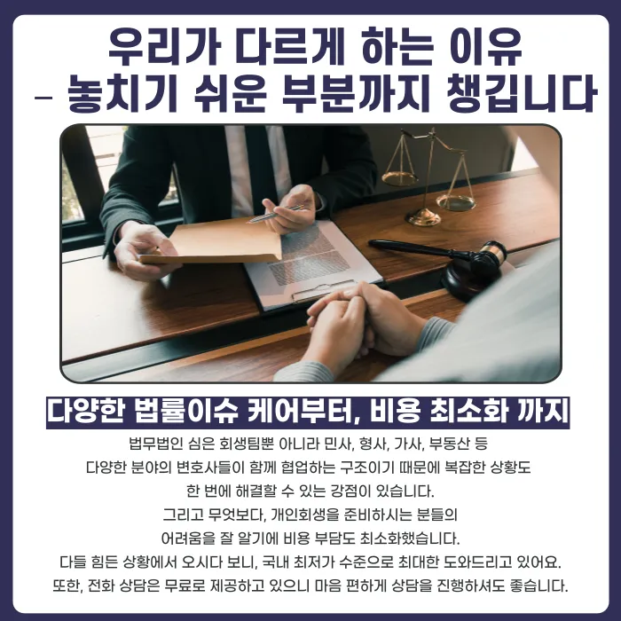 개인회생 신청 조건과 성공 준비 포인트: 무담보 10억·담보 15억 요건부터 확인 카드뉴스 3
