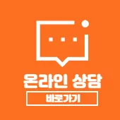 개인회생과 기업회생의 차이점: 대상·절차·법적 근거 비교 카드뉴스 6